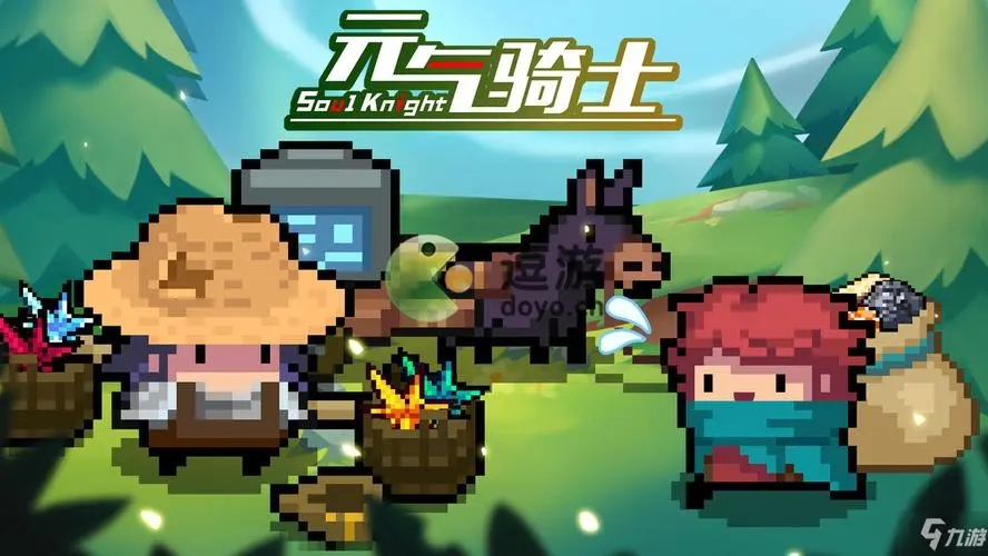 元气骑士5.1.0全无限