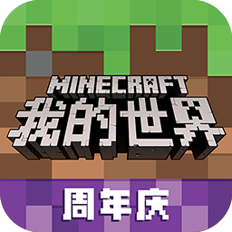 我的世界月蚀魔瞳者版