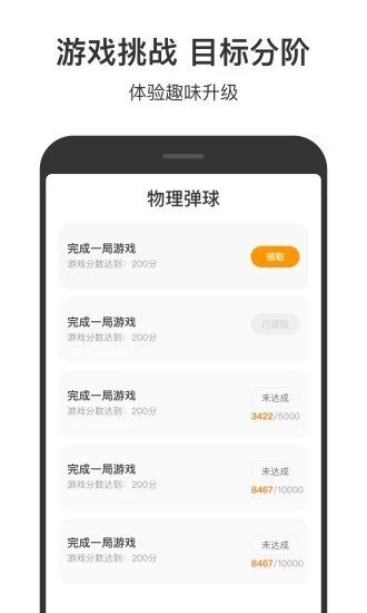 233(233乐园)小游戏乐园安卓版