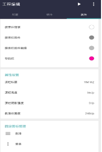云任务
