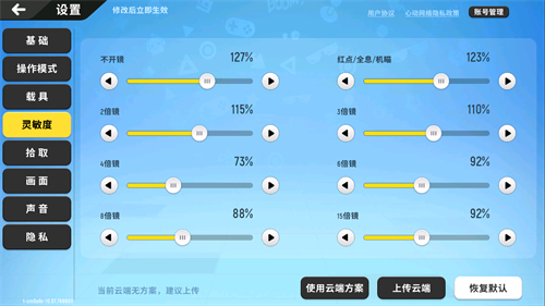 香肠派对s10赛季下载-香肠派对最新版本s10赛季(黄金季票兑换码)下载