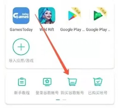 OurPlay