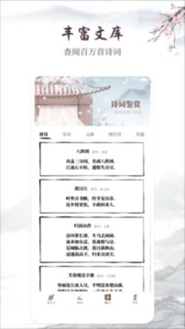 情诗制作器