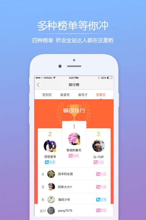 临沂在线