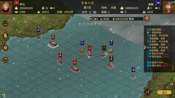 三国志汉末霸业1.0.0.2559