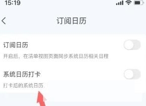 朝暮计划app图片8