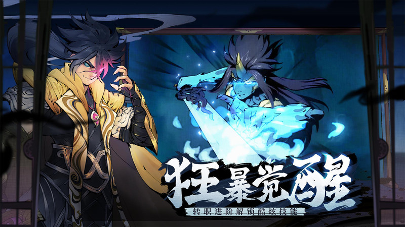 斗诡手游官网版