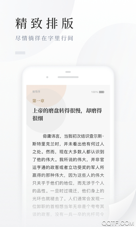 百度阅读极速版