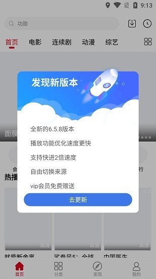 扁豆影视
