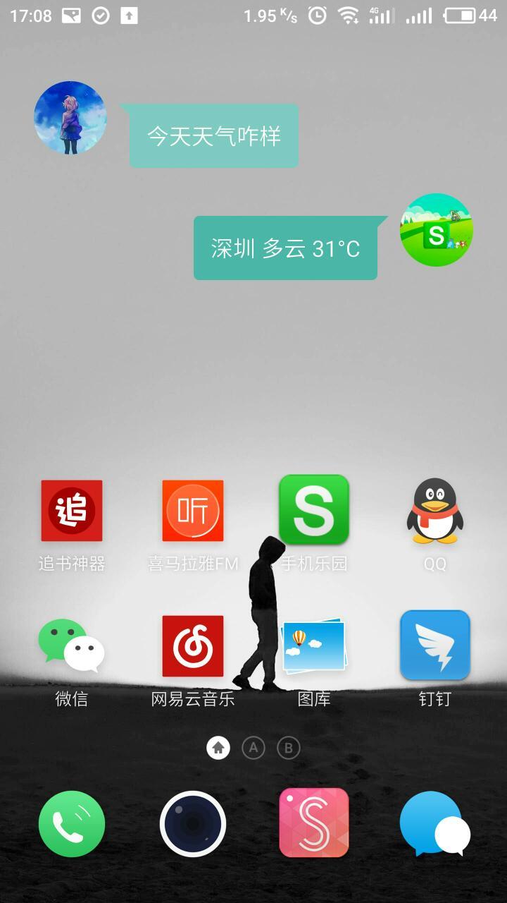 会话微件