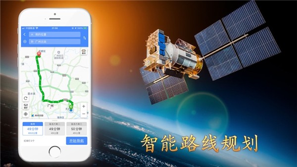 地图中国高清卫星地图(卫星高清地图)