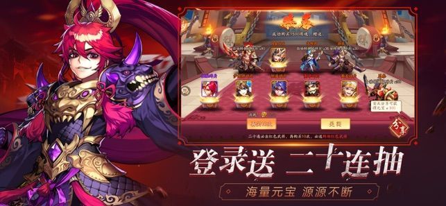 少年名将录最新版