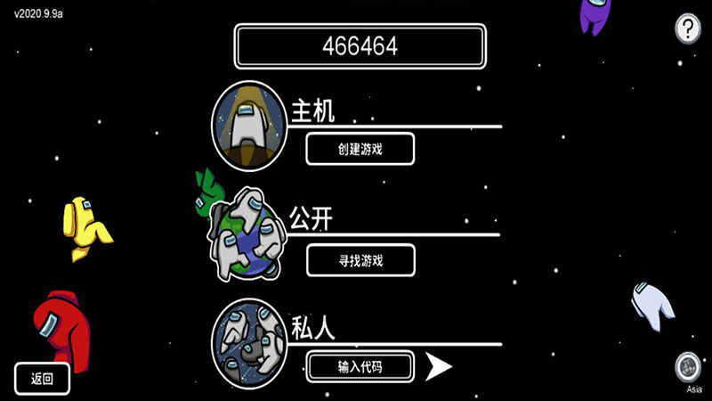 在我们之间多改版(作弊菜单)下载-在我们之间多改版中文下载
