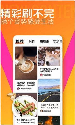 大众点评手机版(Dianping)