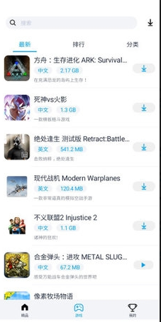 淘气侠