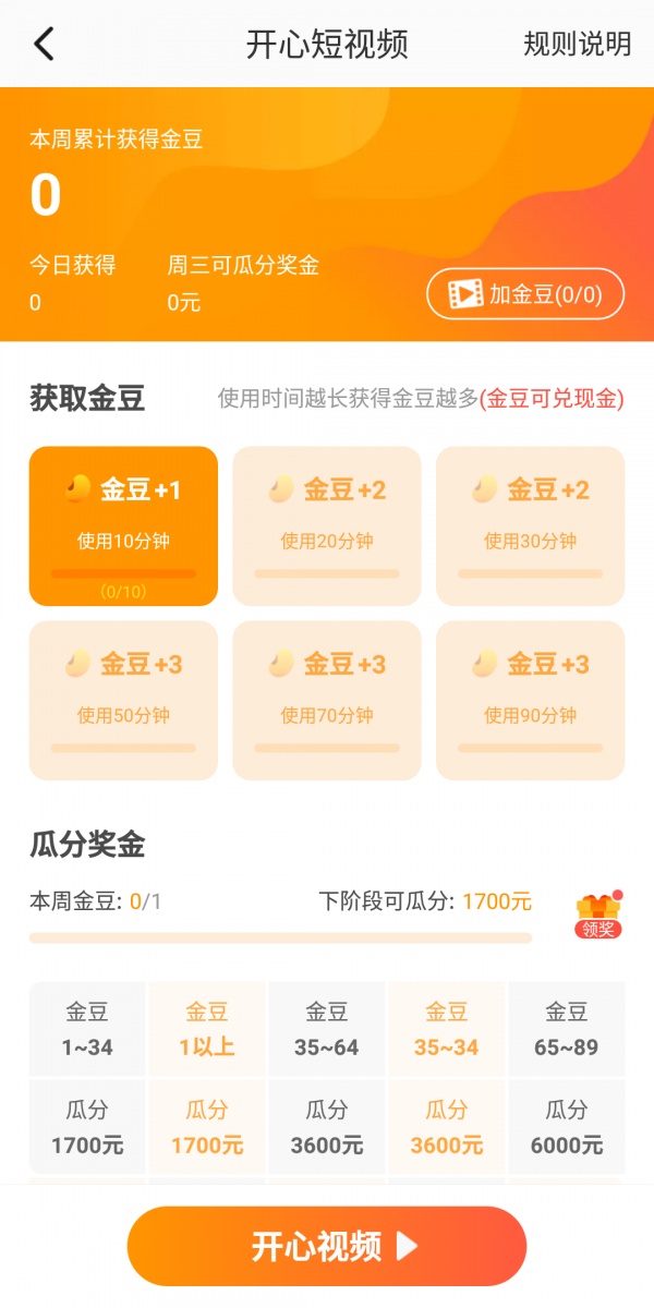233小游戏乐园