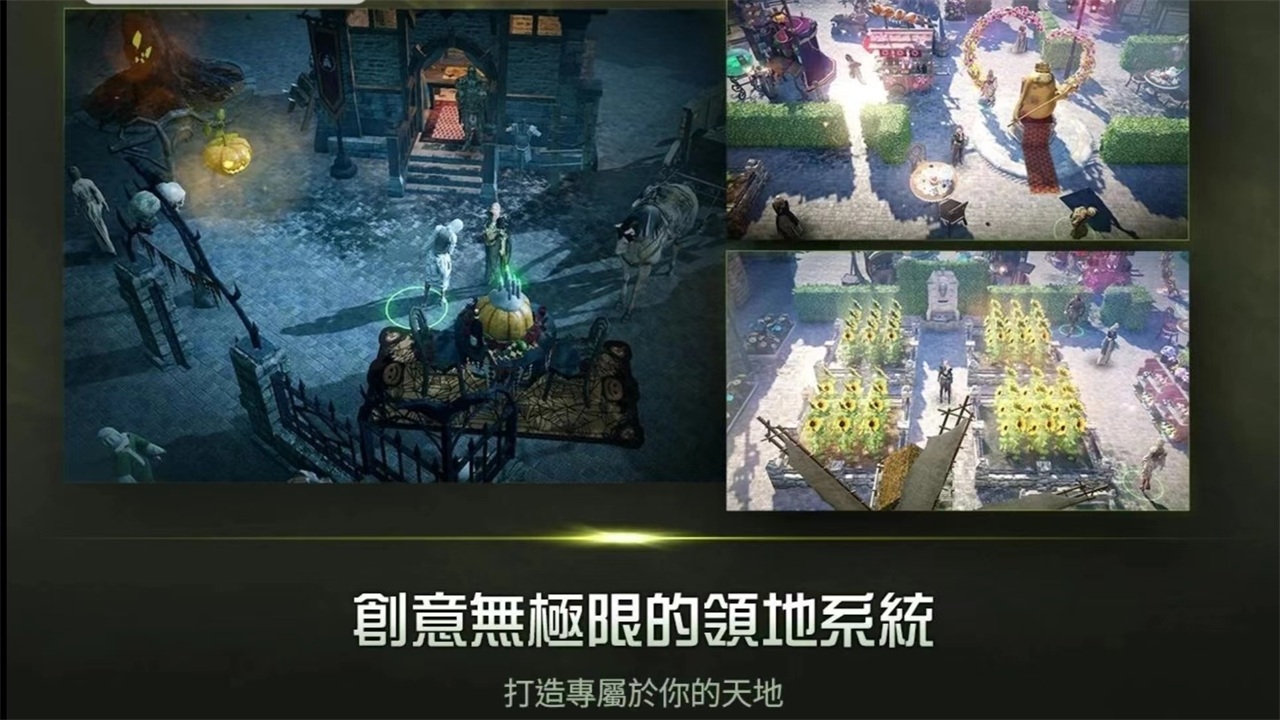 黑色沙漠 MOBILE