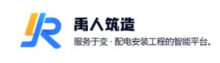 禹人筑造