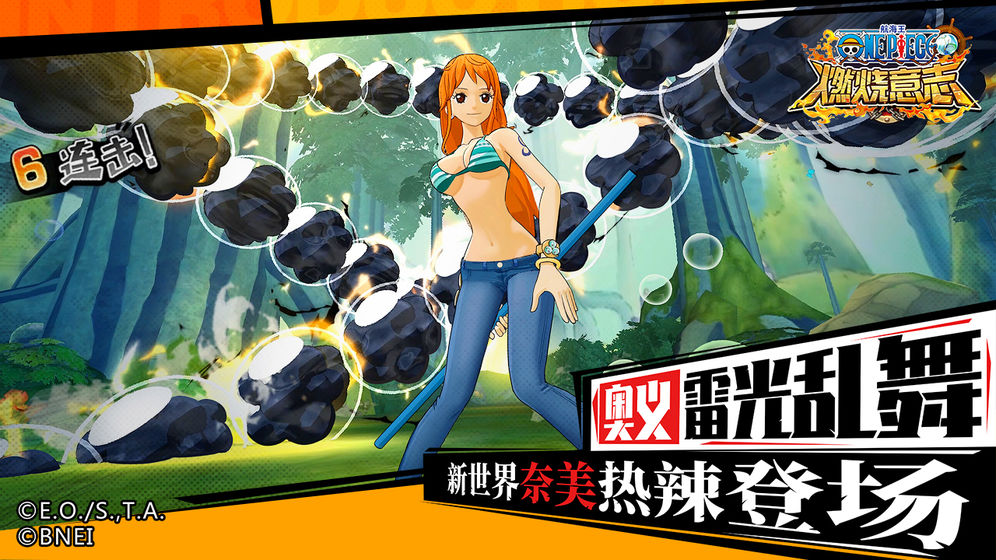 航海王燃烧意志腾讯版