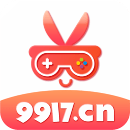 9917游戏盒子