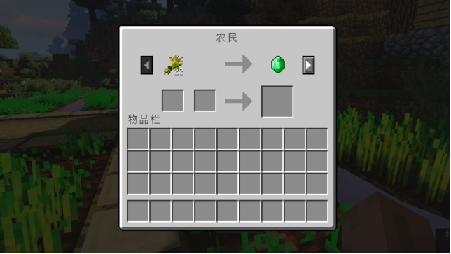 我的世界1.3.0国际版下载-我的世界1.3.0国际版官网版下载