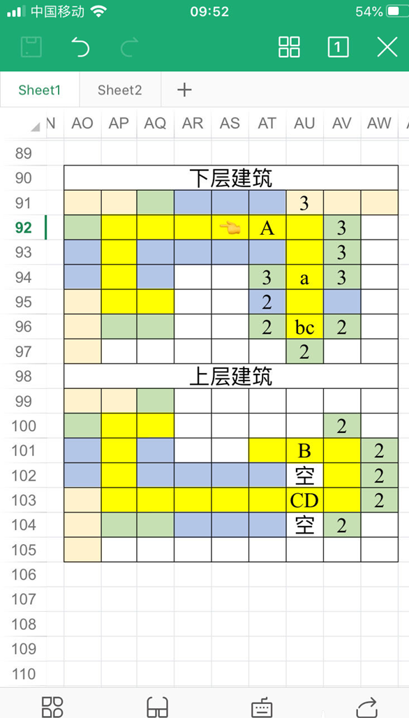 像素神庙更新版（附攻略）下载-像素神庙更新版中文下载