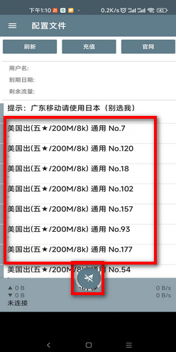 picacg怎么注册啊一直玩坏贴吧 PicACG为什么注册不了 picacg怎么注册啊一直玩坏贴吧 PicACG为什么注册不了