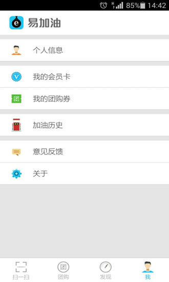 番茄快搜app