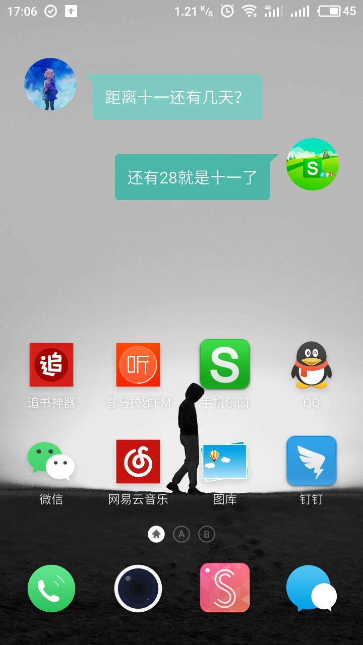 会话微件