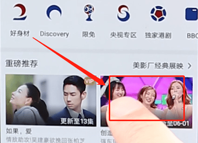 咪咕视频正版