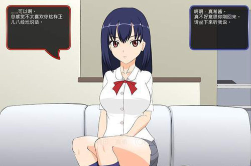 满脸嫌弃的侄女汉化版