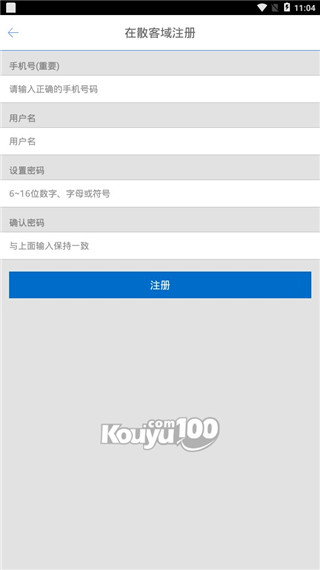 口语100学生版