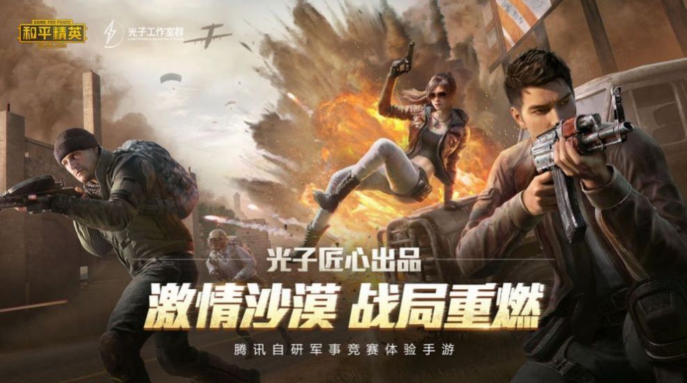 一键永久画质修改120帧