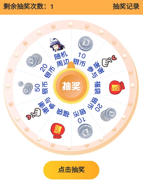 动漫之家社区1.2.0-动漫之家社区app官方下载