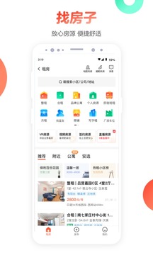 58同城app安卓版