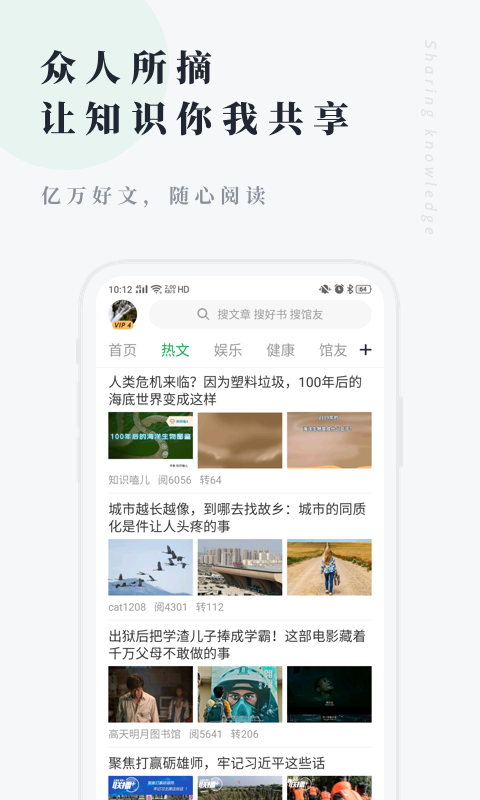 360doc个人图书馆
