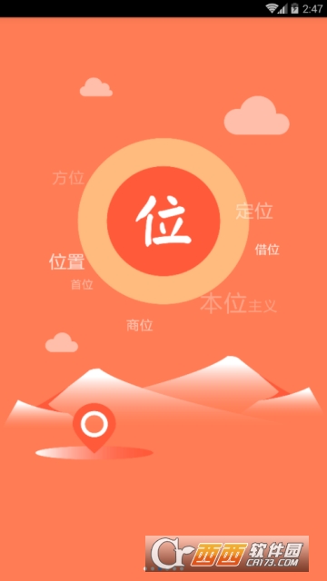 100%目标