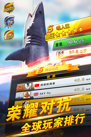 世界钓鱼之旅999999钻石金币
