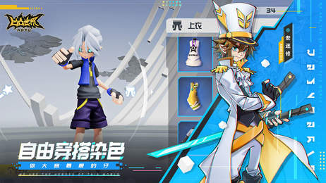 凹凸世界黑洞大乱斗