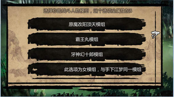侠客新传