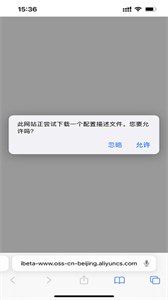 尝鲜派ios14