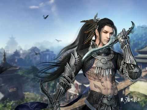 天涯明月刀正版