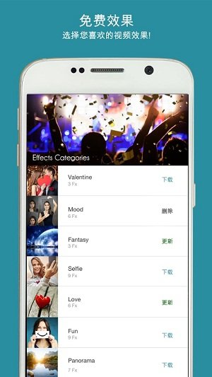 Lumyer