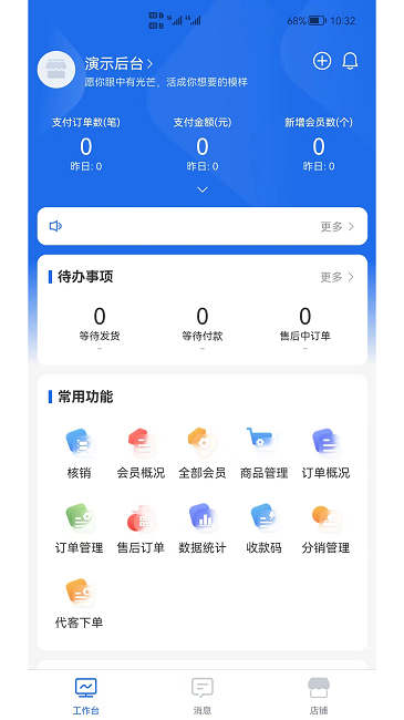 Shop