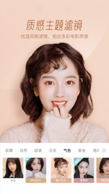 faceu激萌去水印