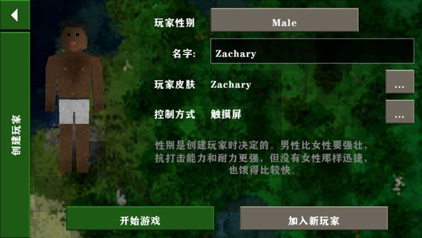 生存战争2僵尸和枪模组 生存战争2僵尸和枪模组
