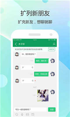 7723修改器