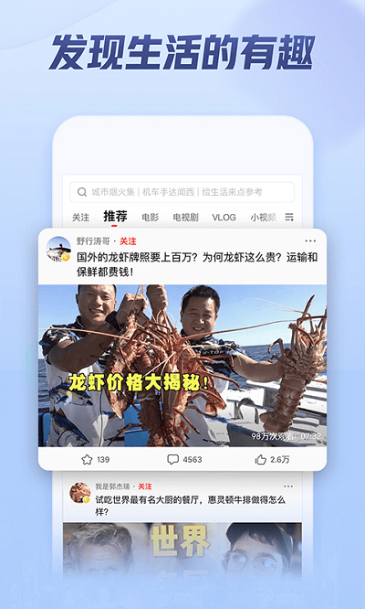 西瓜视频免费下载