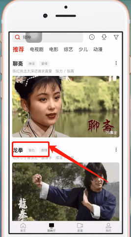 下载西瓜视频