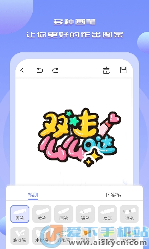 cute draw painting